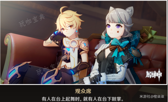 《原神》琳妮特邀约任务完成方法