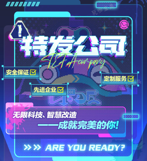 《蛋仔派对》皮蛋节是什么时候2024 皮蛋节活动时间及玩法介绍[多图]图片2