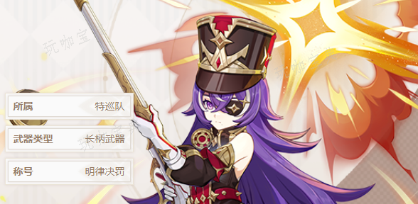 《原神》沙中伟贤的对答适合谁 沙中伟贤的对答四星武器适合角色推荐[多图]图片4