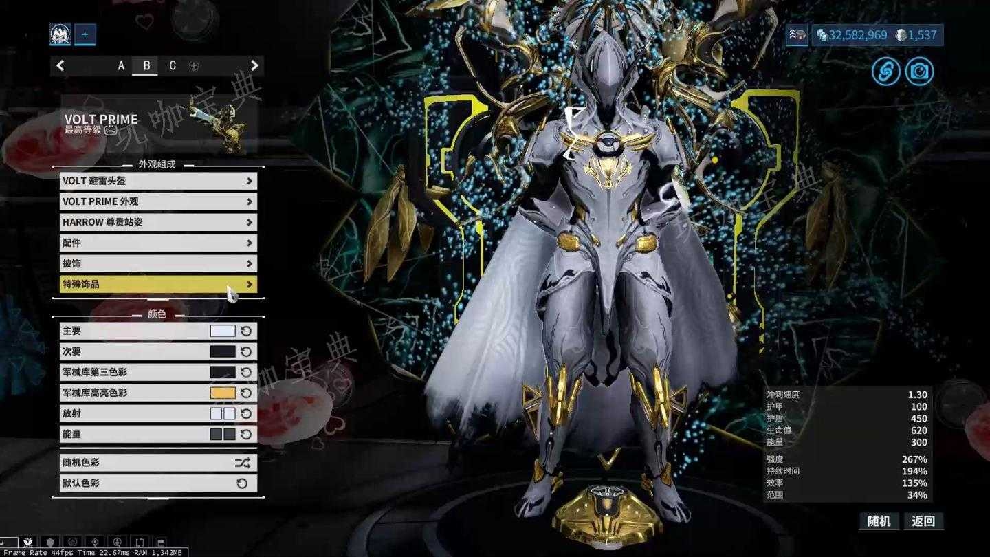 《星际战甲》刷图快的战甲有哪些