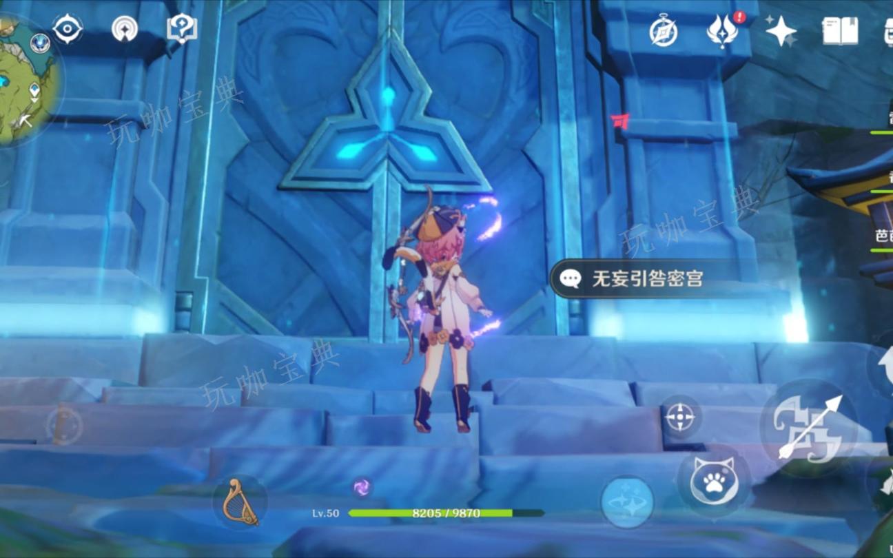 《原神》如何解锁无妄密室