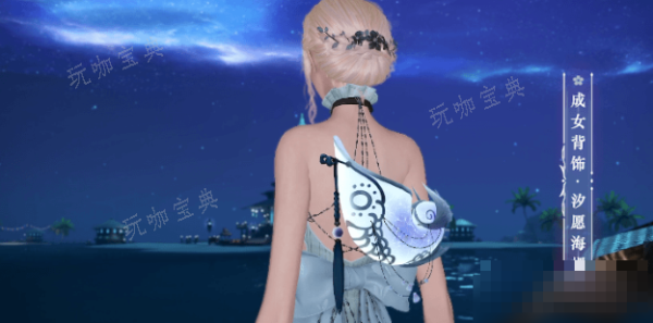 《天谕》汐愿海螺获取途径