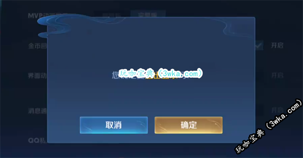 王者荣耀怎么找不到好友