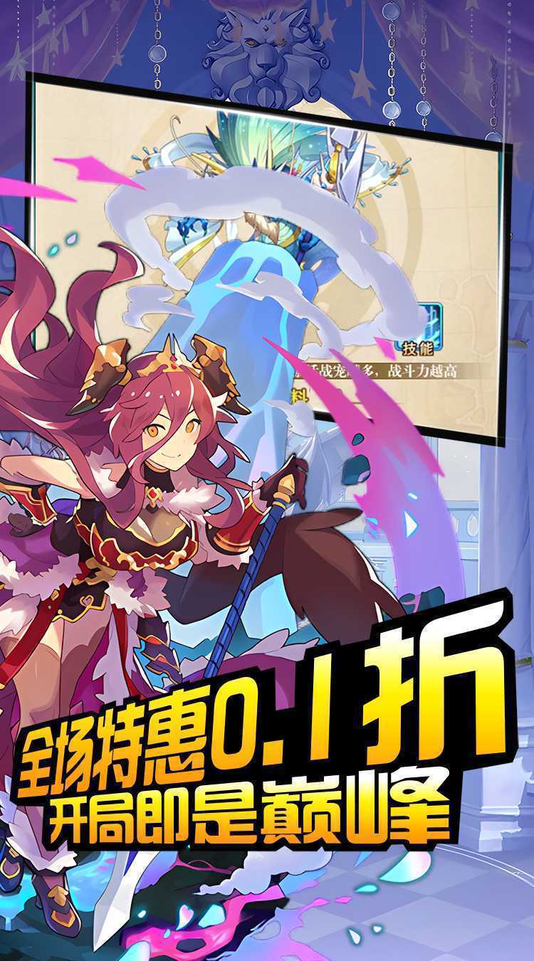 热血格斗（0.1折爆爽福利版）官服