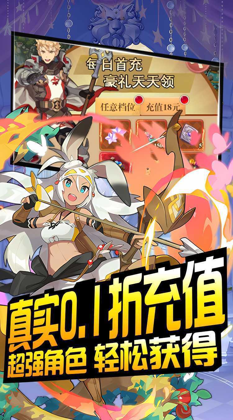 热血格斗（0.1折爆爽福利版）官服
