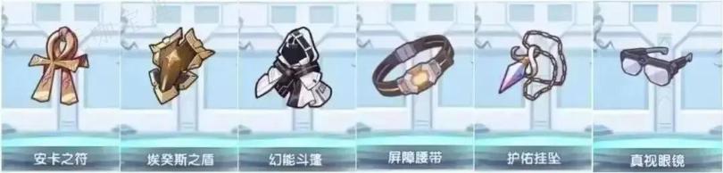 《冒险小分队》蓝宝石鸣武用什么-蓝宝石鸣武选择推荐