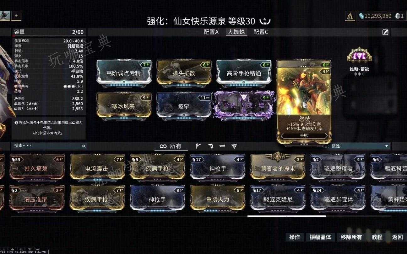 《星际战甲》龙钥宝库有什么