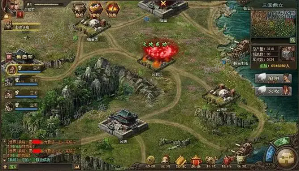 攻城掠地英雄组合有哪些