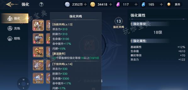 斗罗大陆怎么存三天任务