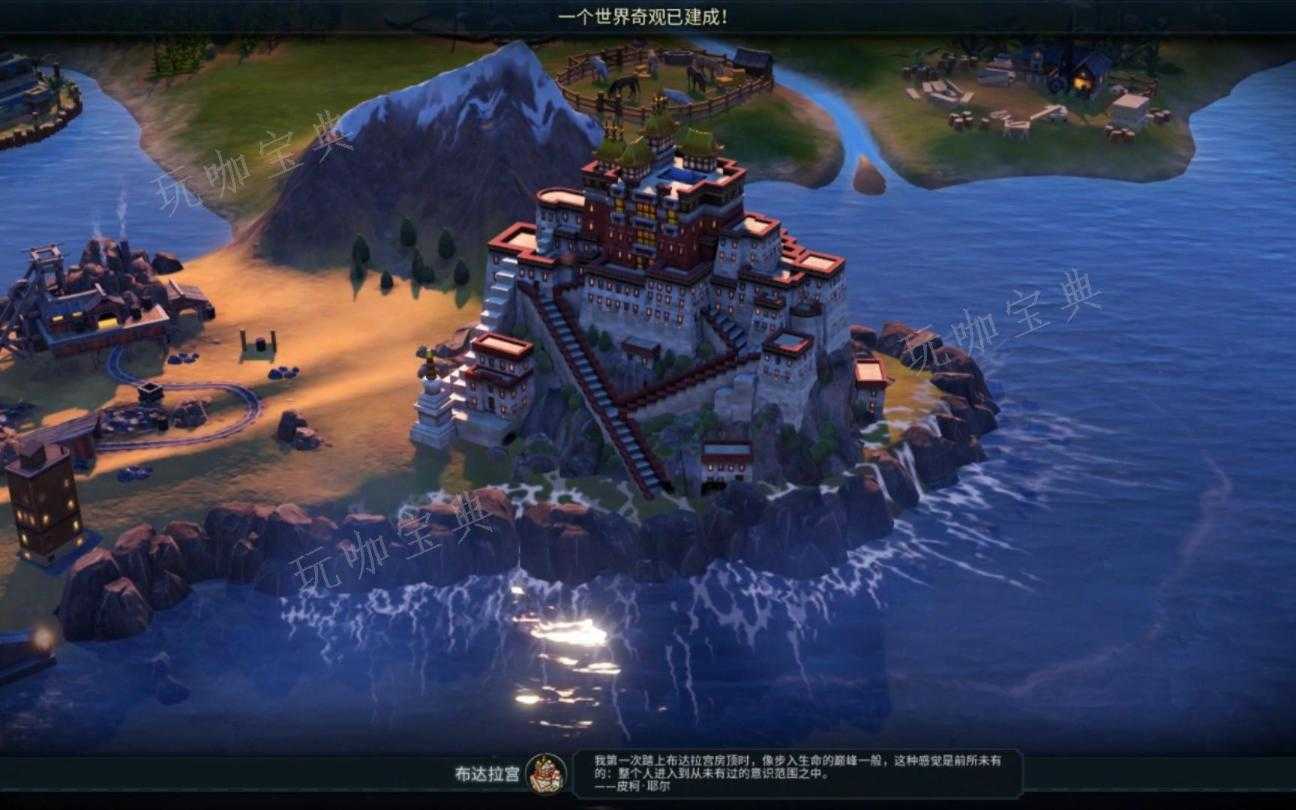 《文明6》哪些奇观可以锤