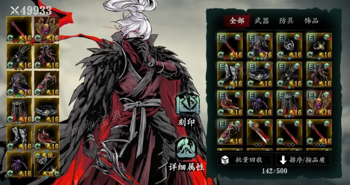 《影之刃3》魔堡故人羁绊怎么触发