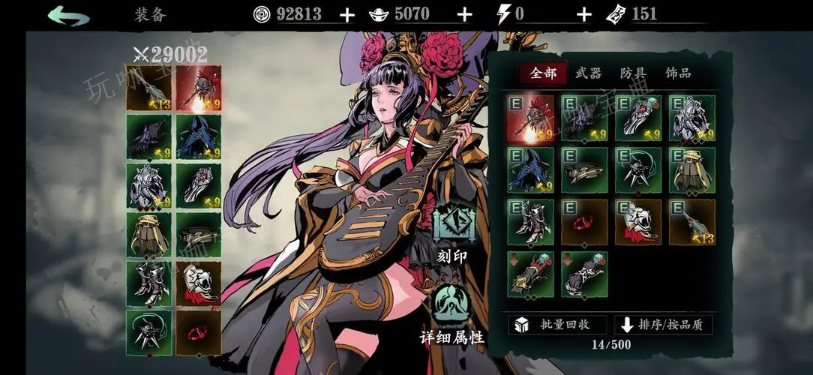 《影之刃3》魔堡故人羁绊怎么触发