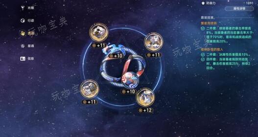 《崩坏星穹铁道》2024兑换码礼包福利集合
