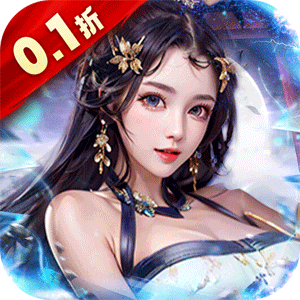 皇城战（至尊红颜0.1折）中文版