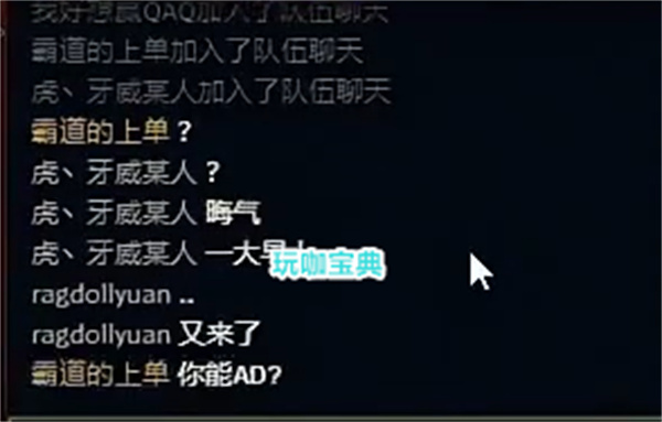 英雄联盟霸哥事件后续，官方无能为力，那么玩家自己来!