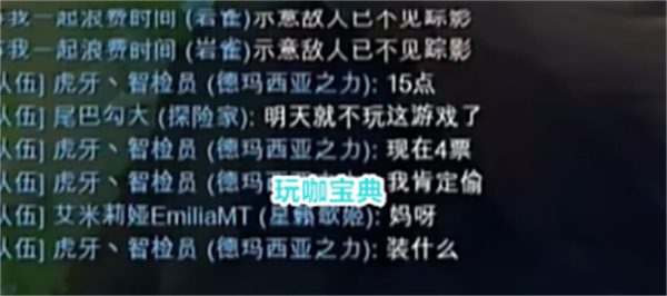 英雄联盟霸哥事件后续，官方无能为力，那么玩家自己来!