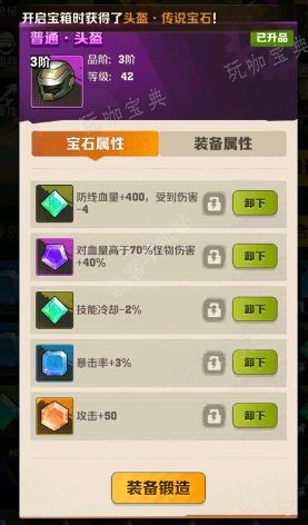 《向僵尸开炮》步枪升级图大全 步枪进阶方法分享图片1