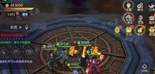 《青云诀之伏魔》最强阵容推荐