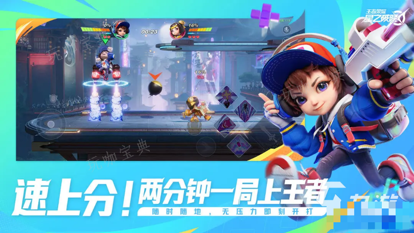 《王者荣耀》星之破晓吕布末日机甲怎么获得 吕布末日机甲获取方法说明