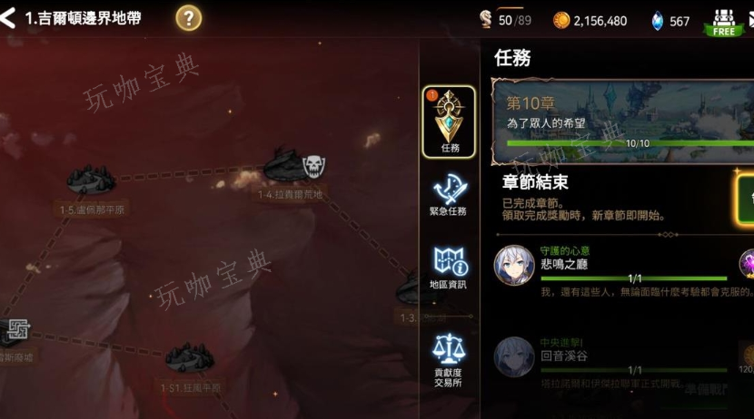 《第七史诗》节选召唤什么英雄好