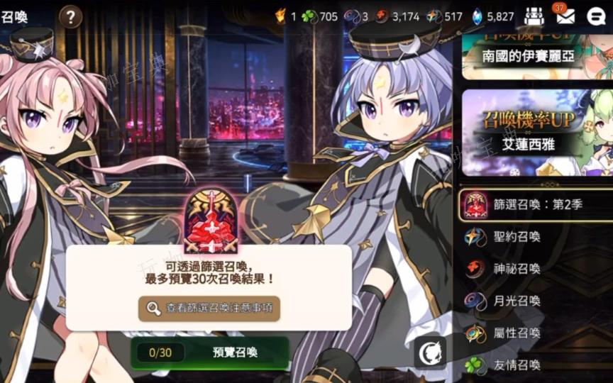 《第七史诗》节选召唤什么英雄好