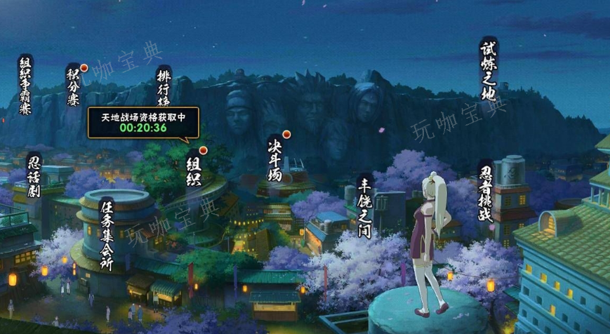 《火影忍者》新春买谁最好？