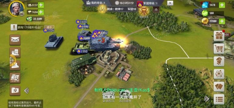 二战风云怎么操作赛事