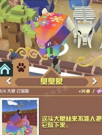 《疯狂动物园》怎么解锁隐藏任务