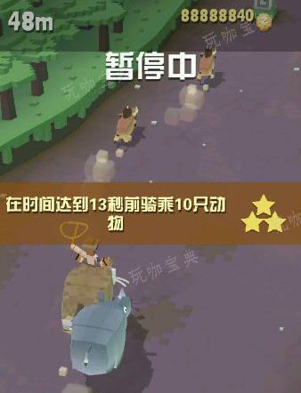 《疯狂动物园》怎么解锁隐藏任务