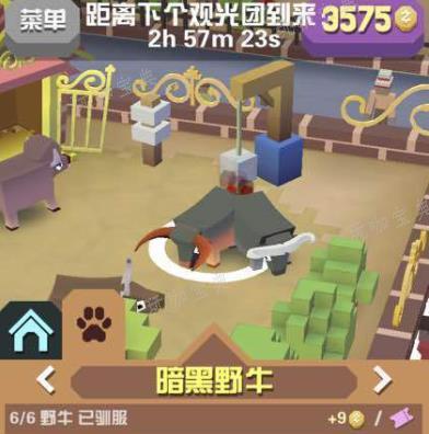 《疯狂动物园》炭烧牛怎么抓