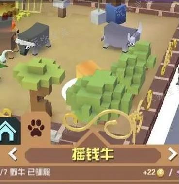《疯狂动物园》炭烧牛怎么抓