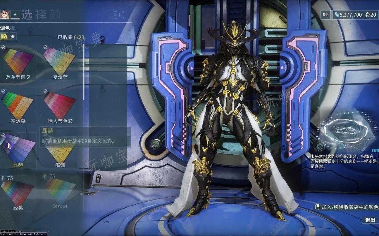 《星际战甲》女枪武器有哪些
