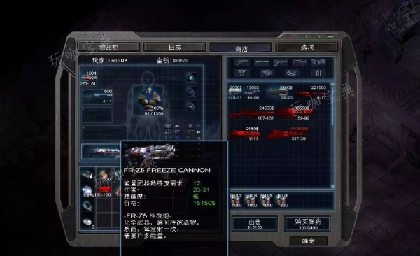 孤胆枪手2鸟枪是什么枪