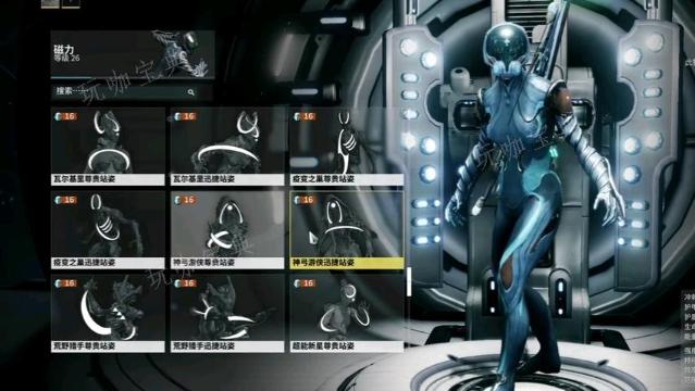 《星际战甲》萌新战甲武器怎么选