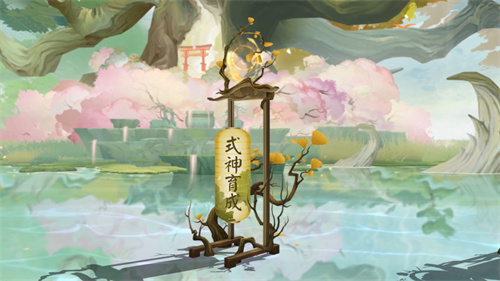 萤火绕枝，《阴阳师》全新通用鲤鱼旗皮肤上线
