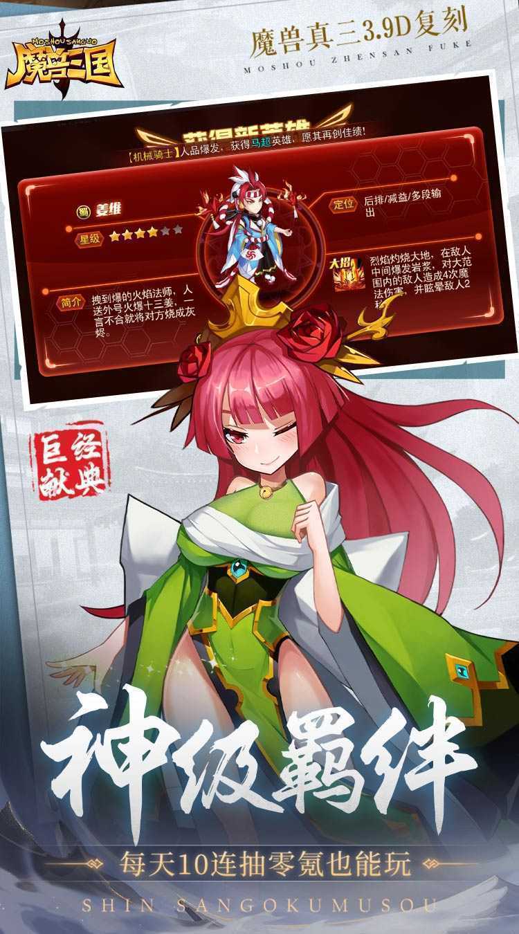 魔兽三国（0.1冰封王座）正版