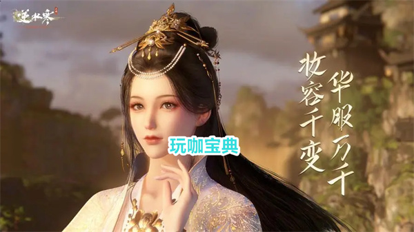 逆水寒手游怎么关闭一键连招 逆水寒手游关闭一键连招方法