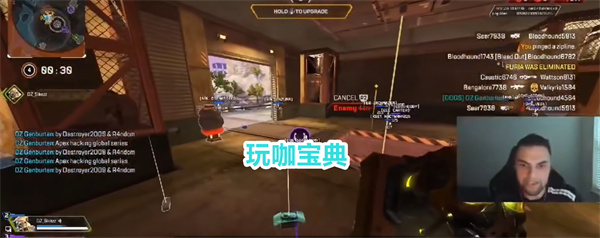 电竞圈史上最大外挂事件，比赛上竟有黑客入侵Apex选手账号植入外挂