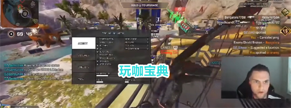 电竞圈史上最大外挂事件，比赛上竟有黑客入侵Apex选手账号植入外挂