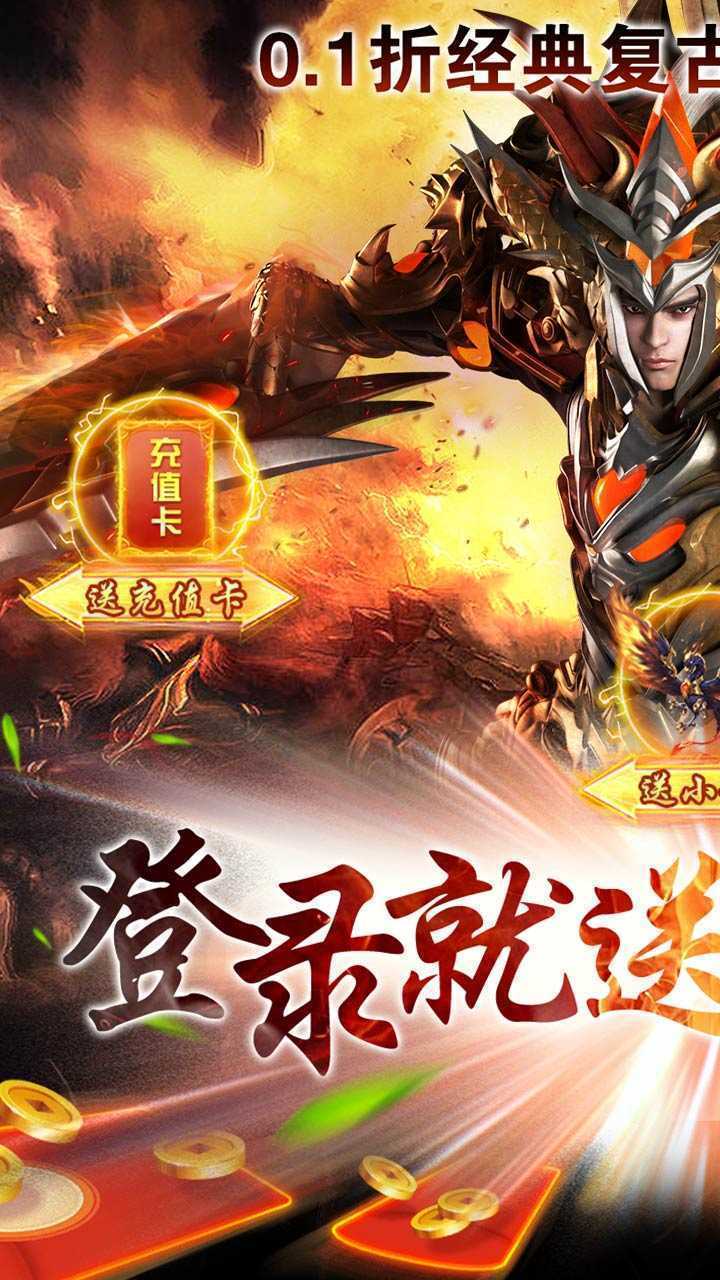 武器之王（内置0.1送十万顶赞）最新版本