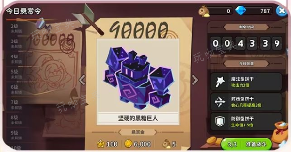 《冲呀饼干人王国》花都绘香行后篇版本内容详解 花都绘香行后篇版本内容一览图片18
