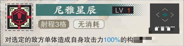 物华弥新五星出东方3