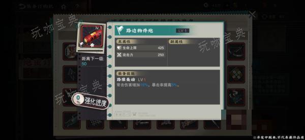物华弥新五星出东方10