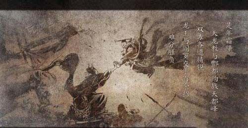 侠客风云传前传六脉神剑怎么触发 传六脉神剑获取触发攻略图片2
