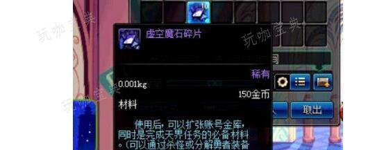 地下城与勇士起源训练师奥赛弗寻找位置一览