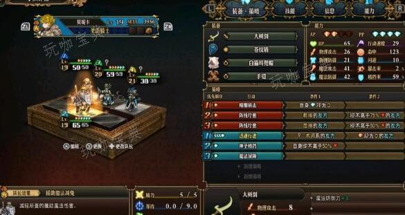 圣兽之王魔女队阵容搭配技巧分享