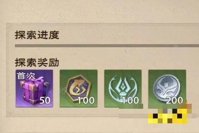 《塔瑞斯世界》银辉城声望获取途径分享 银辉城声望怎么获取