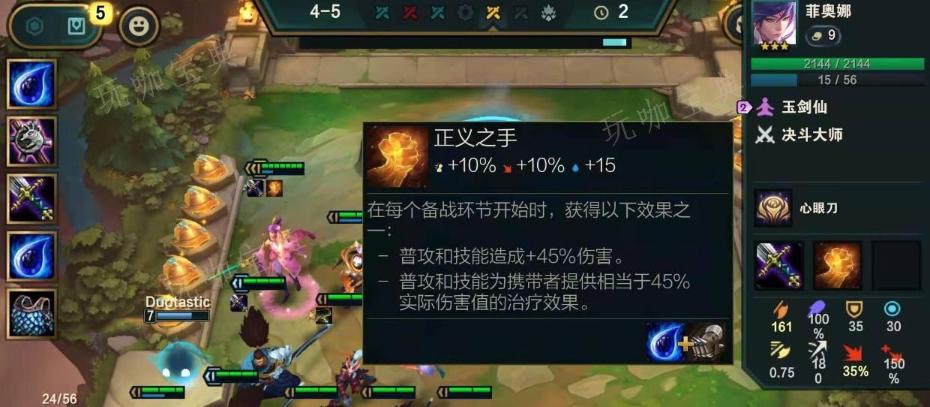 英雄联盟云顶之弈怎么升级