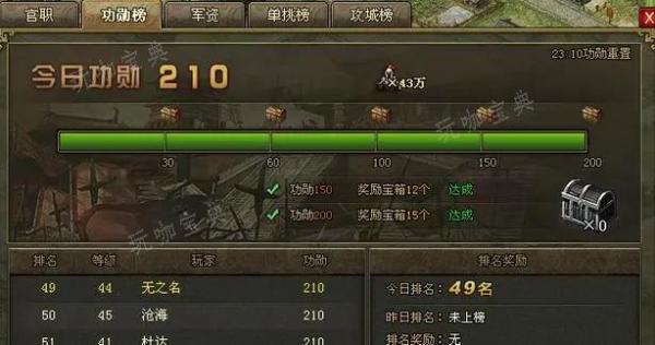 攻城掠地铁怎么用