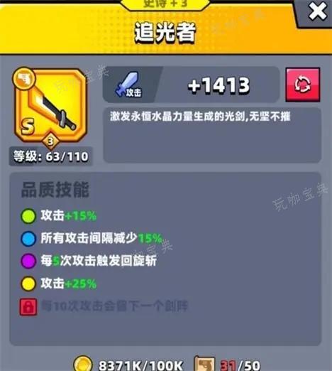 《弹壳特攻队》工厂前院怎么过